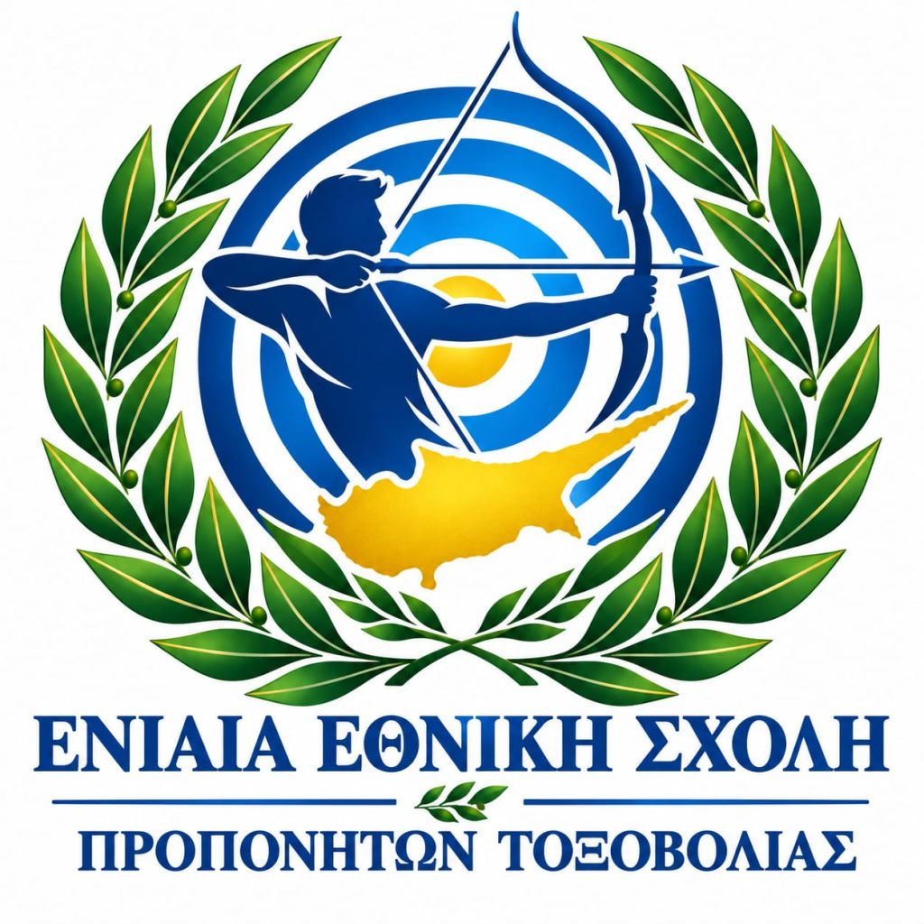 Προπονητές και Σχολή Προπονητών